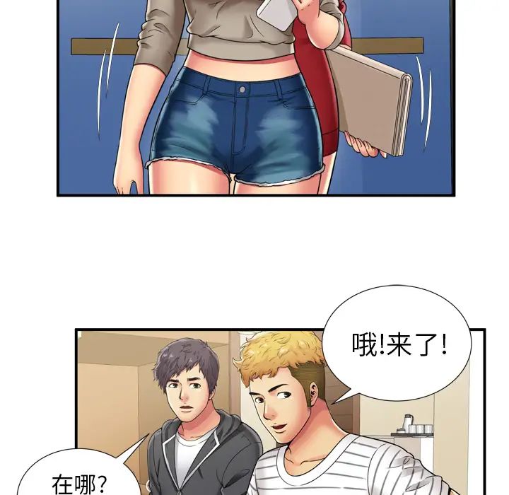 《恋上闺蜜的爸爸》漫画最新章节第29话免费下拉式在线观看章节第【77】张图片