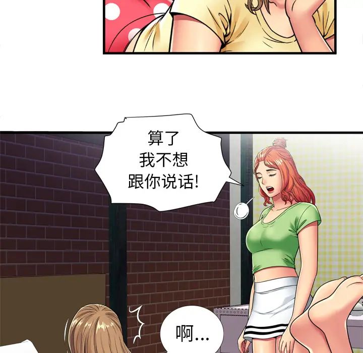 《恋上闺蜜的爸爸》漫画最新章节第30话免费下拉式在线观看章节第【35】张图片