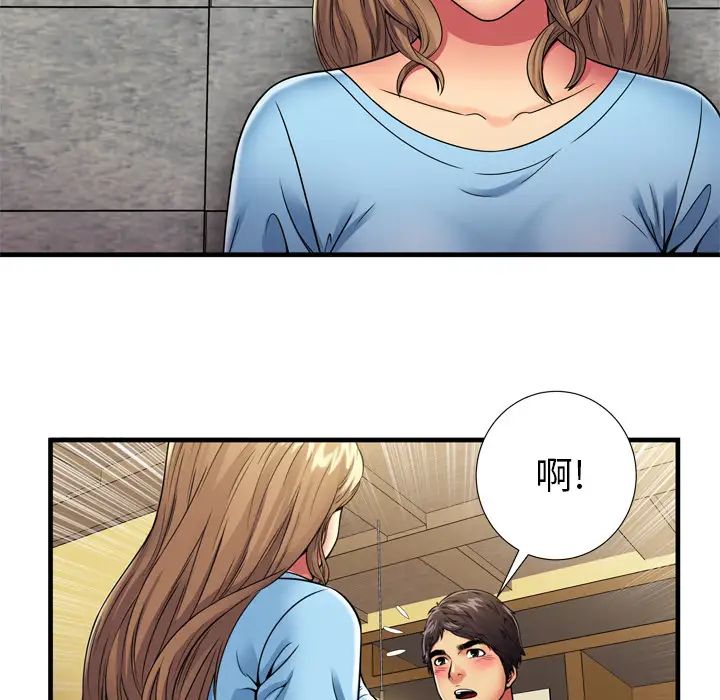 《恋上闺蜜的爸爸》漫画最新章节第30话免费下拉式在线观看章节第【75】张图片