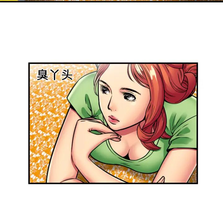 《恋上闺蜜的爸爸》漫画最新章节第30话免费下拉式在线观看章节第【40】张图片