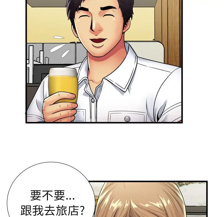 《恋上闺蜜的爸爸》漫画最新章节第30话免费下拉式在线观看章节第【77】张图片