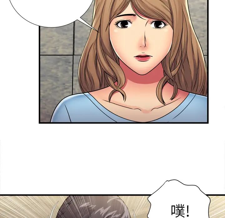 《恋上闺蜜的爸爸》漫画最新章节第30话免费下拉式在线观看章节第【78】张图片