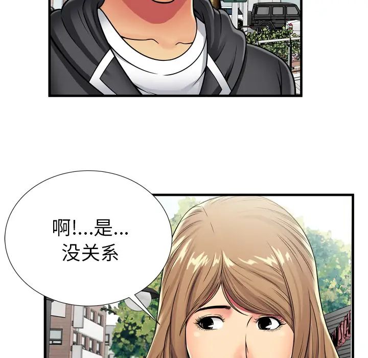 《恋上闺蜜的爸爸》漫画最新章节第30话免费下拉式在线观看章节第【19】张图片