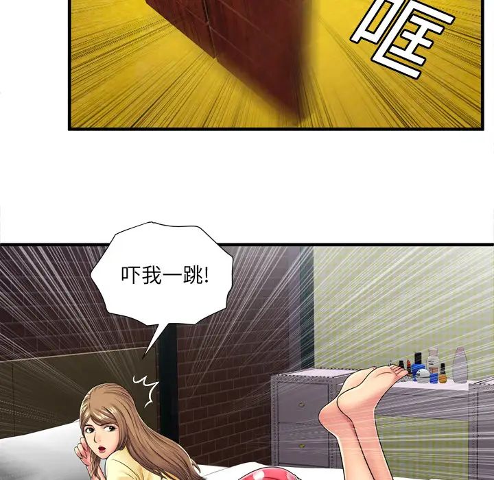 《恋上闺蜜的爸爸》漫画最新章节第30话免费下拉式在线观看章节第【28】张图片