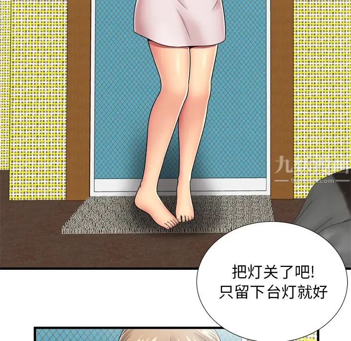 《恋上闺蜜的爸爸》漫画最新章节第31话免费下拉式在线观看章节第【22】张图片