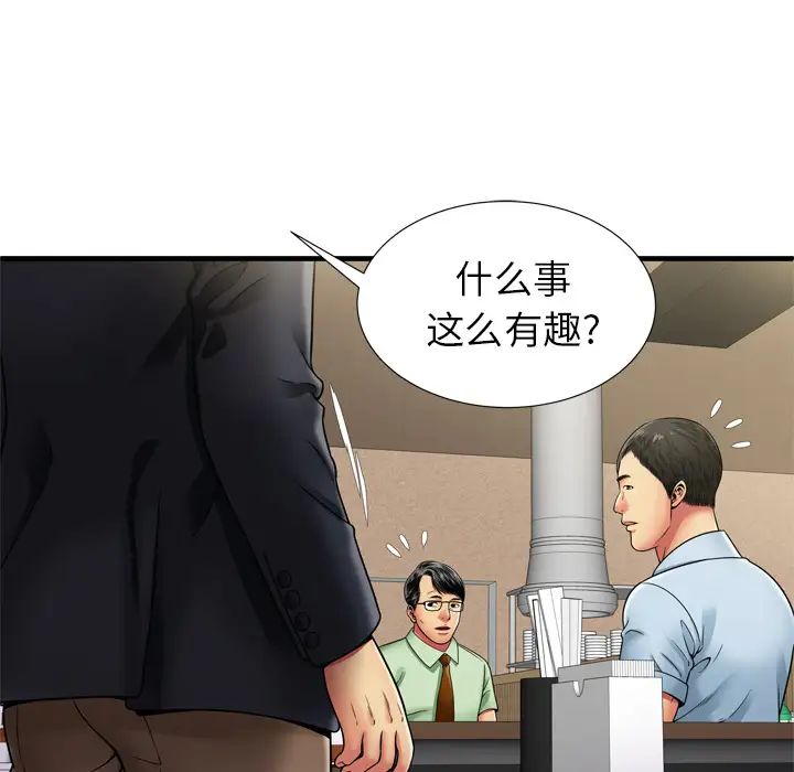 《恋上闺蜜的爸爸》漫画最新章节第32话免费下拉式在线观看章节第【42】张图片