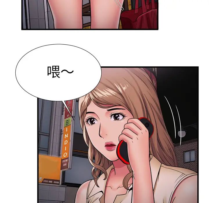 《恋上闺蜜的爸爸》漫画最新章节第35话免费下拉式在线观看章节第【60】张图片