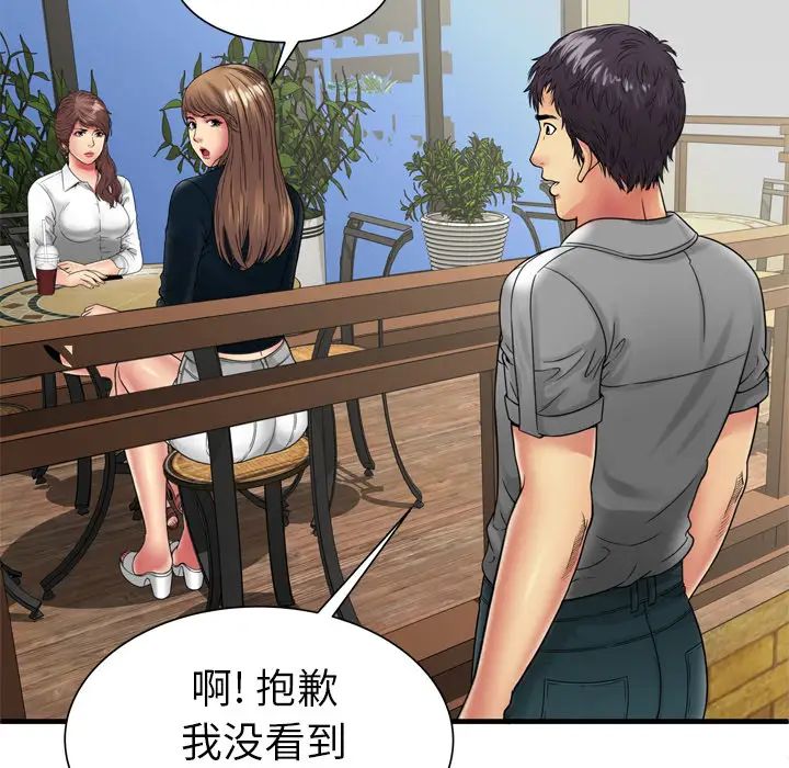 《恋上闺蜜的爸爸》漫画最新章节第37话免费下拉式在线观看章节第【32】张图片