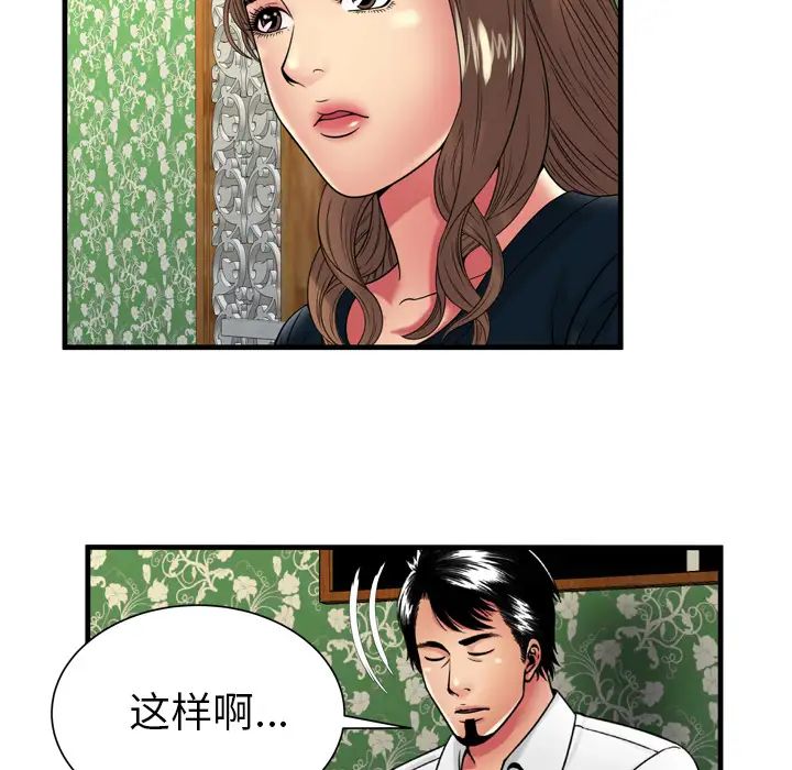 《恋上闺蜜的爸爸》漫画最新章节第38话免费下拉式在线观看章节第【52】张图片