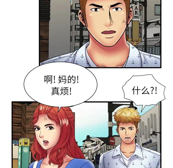 《恋上闺蜜的爸爸》漫画最新章节第38话免费下拉式在线观看章节第【16】张图片