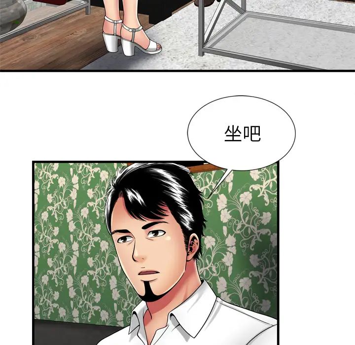 《恋上闺蜜的爸爸》漫画最新章节第38话免费下拉式在线观看章节第【41】张图片