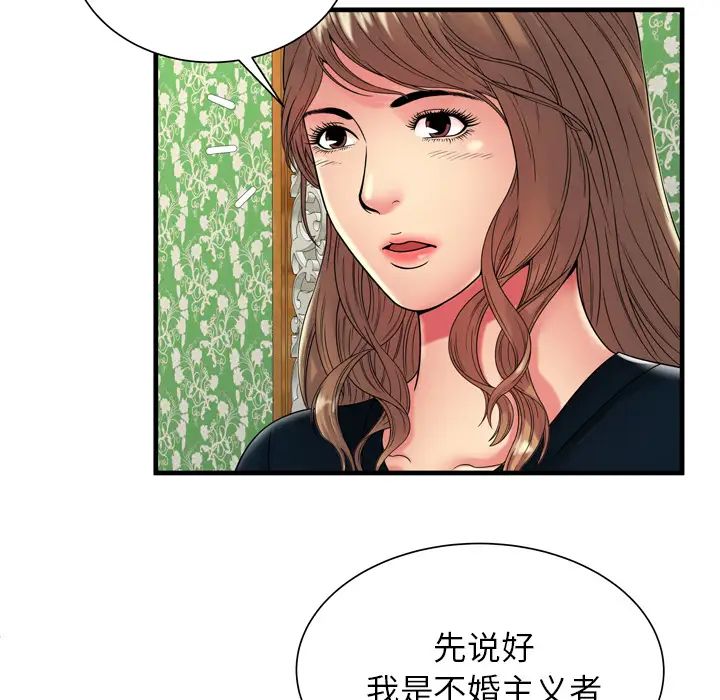 《恋上闺蜜的爸爸》漫画最新章节第38话免费下拉式在线观看章节第【56】张图片