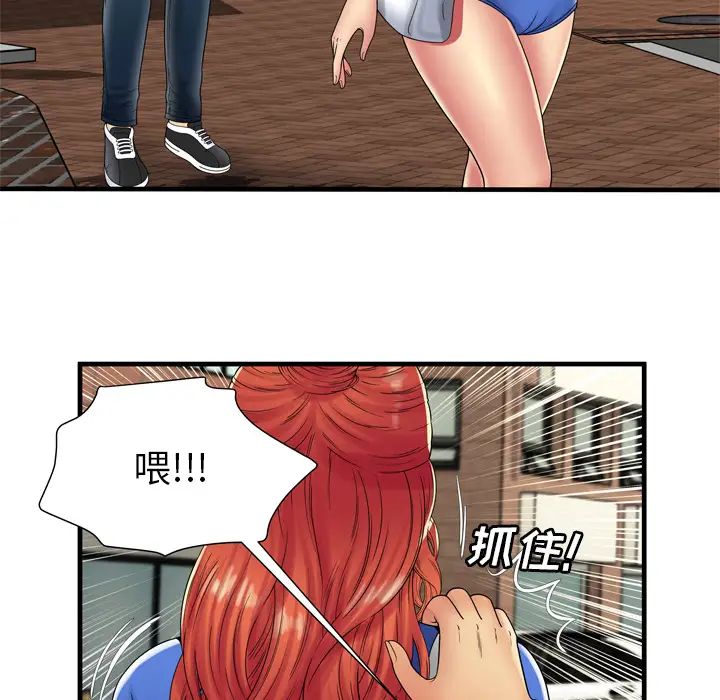 《恋上闺蜜的爸爸》漫画最新章节第38话免费下拉式在线观看章节第【19】张图片