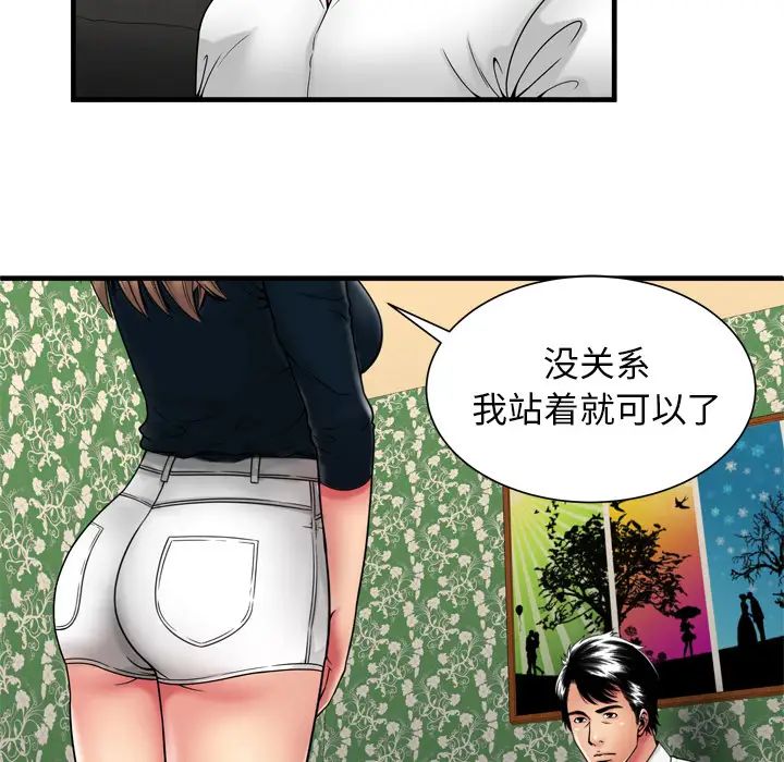 《恋上闺蜜的爸爸》漫画最新章节第38话免费下拉式在线观看章节第【42】张图片