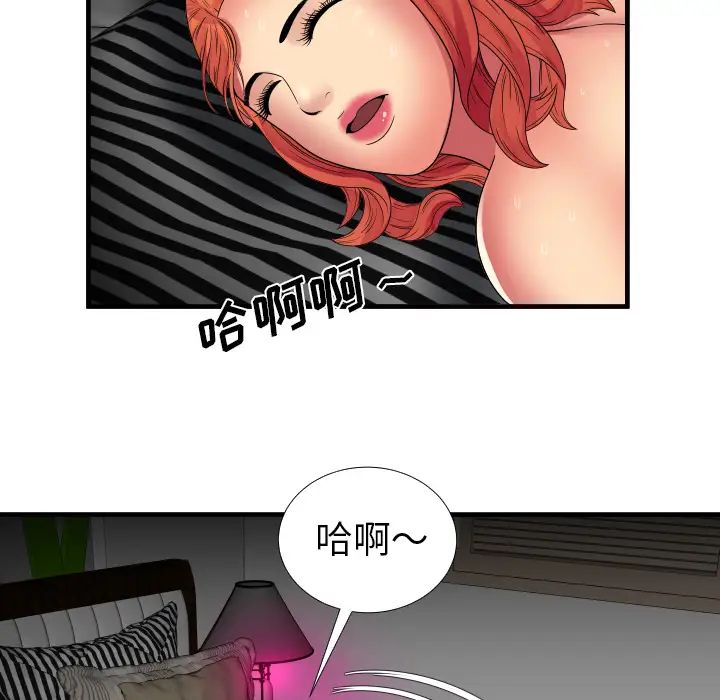 《恋上闺蜜的爸爸》漫画最新章节第39话免费下拉式在线观看章节第【77】张图片