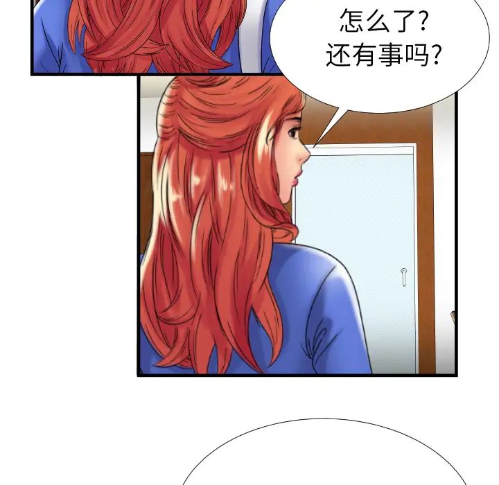 《恋上闺蜜的爸爸》漫画最新章节第39话免费下拉式在线观看章节第【87】张图片