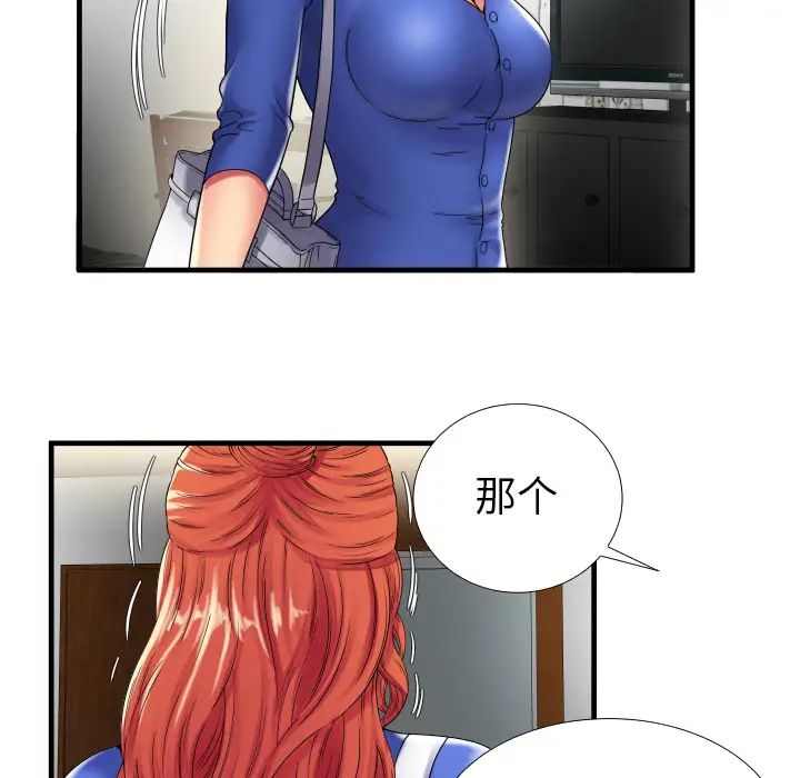 《恋上闺蜜的爸爸》漫画最新章节第39话免费下拉式在线观看章节第【86】张图片