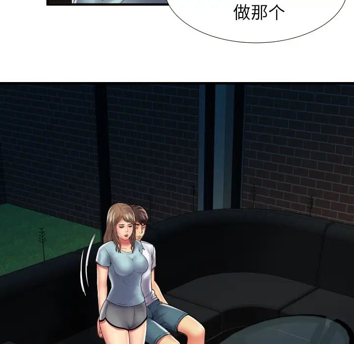 《恋上闺蜜的爸爸》漫画最新章节第39话免费下拉式在线观看章节第【60】张图片