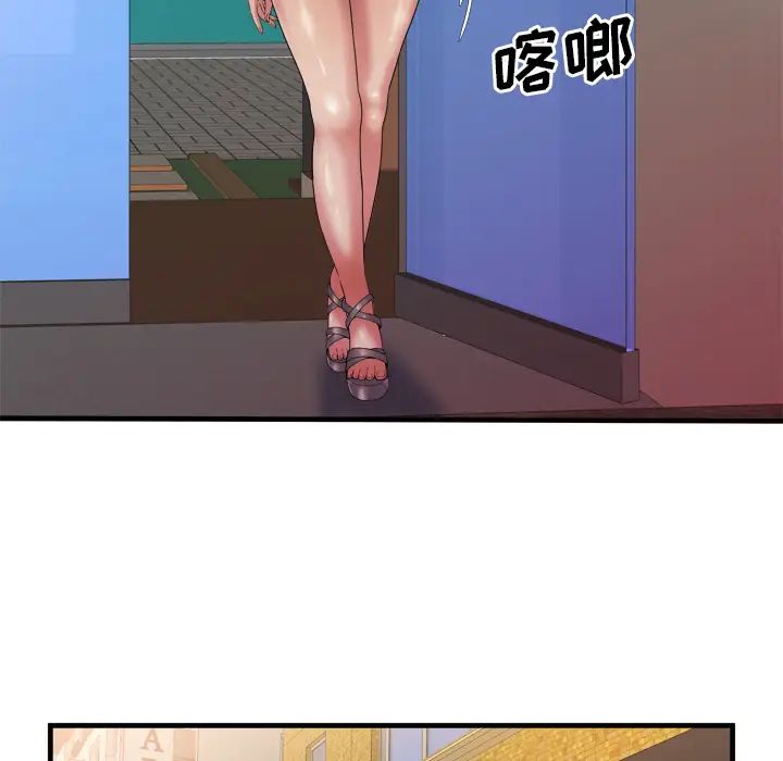 《恋上闺蜜的爸爸》漫画最新章节第43话免费下拉式在线观看章节第【23】张图片