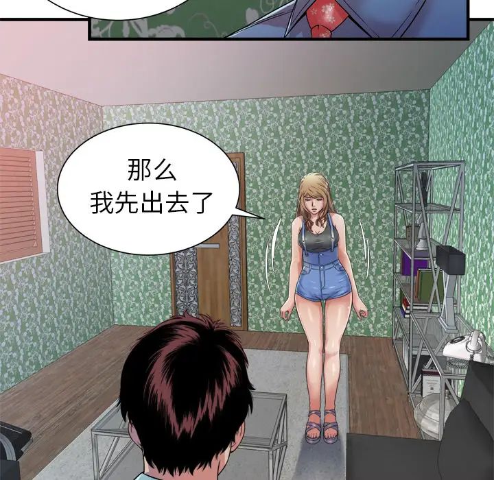 《恋上闺蜜的爸爸》漫画最新章节第43话免费下拉式在线观看章节第【58】张图片