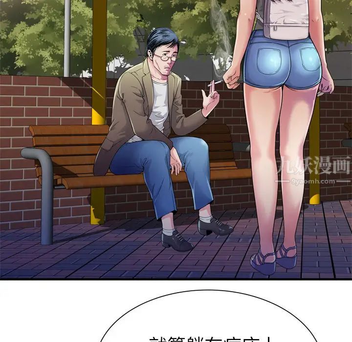 《恋上闺蜜的爸爸》漫画最新章节第44话免费下拉式在线观看章节第【22】张图片