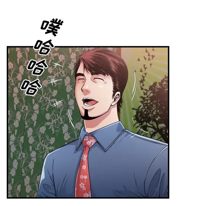 《恋上闺蜜的爸爸》漫画最新章节第45话免费下拉式在线观看章节第【6】张图片