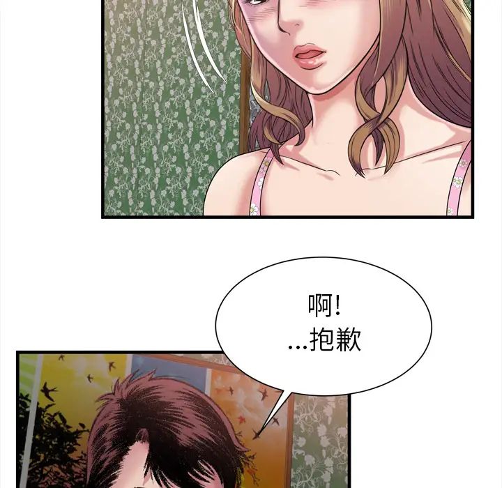 《恋上闺蜜的爸爸》漫画最新章节第45话免费下拉式在线观看章节第【37】张图片