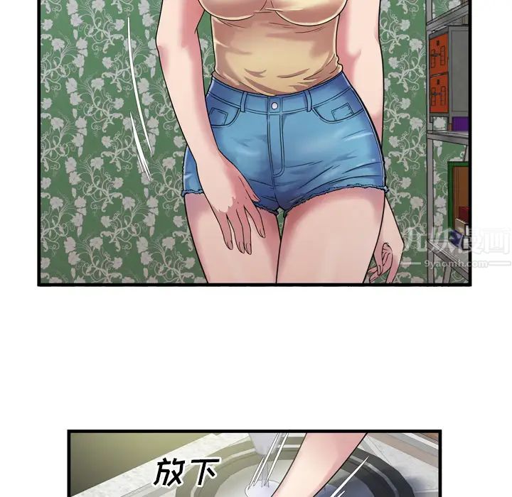 《恋上闺蜜的爸爸》漫画最新章节第45话免费下拉式在线观看章节第【12】张图片