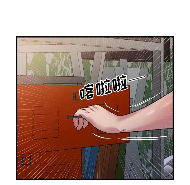 《恋上闺蜜的爸爸》漫画最新章节第45话免费下拉式在线观看章节第【80】张图片