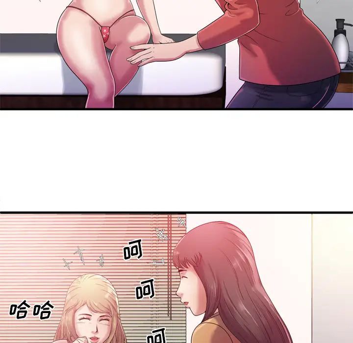 《恋上闺蜜的爸爸》漫画最新章节第46话免费下拉式在线观看章节第【29】张图片