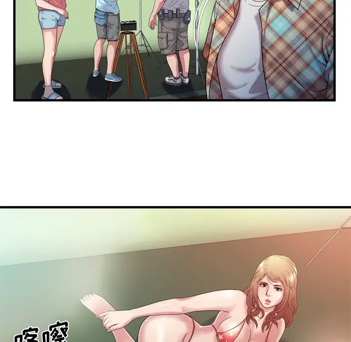 《恋上闺蜜的爸爸》漫画最新章节第46话免费下拉式在线观看章节第【46】张图片