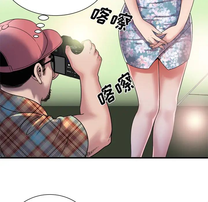 《恋上闺蜜的爸爸》漫画最新章节第46话免费下拉式在线观看章节第【56】张图片