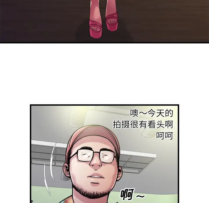 《恋上闺蜜的爸爸》漫画最新章节第46话免费下拉式在线观看章节第【5】张图片