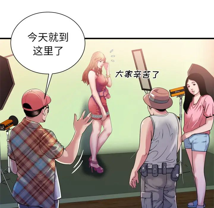 《恋上闺蜜的爸爸》漫画最新章节第46话免费下拉式在线观看章节第【62】张图片