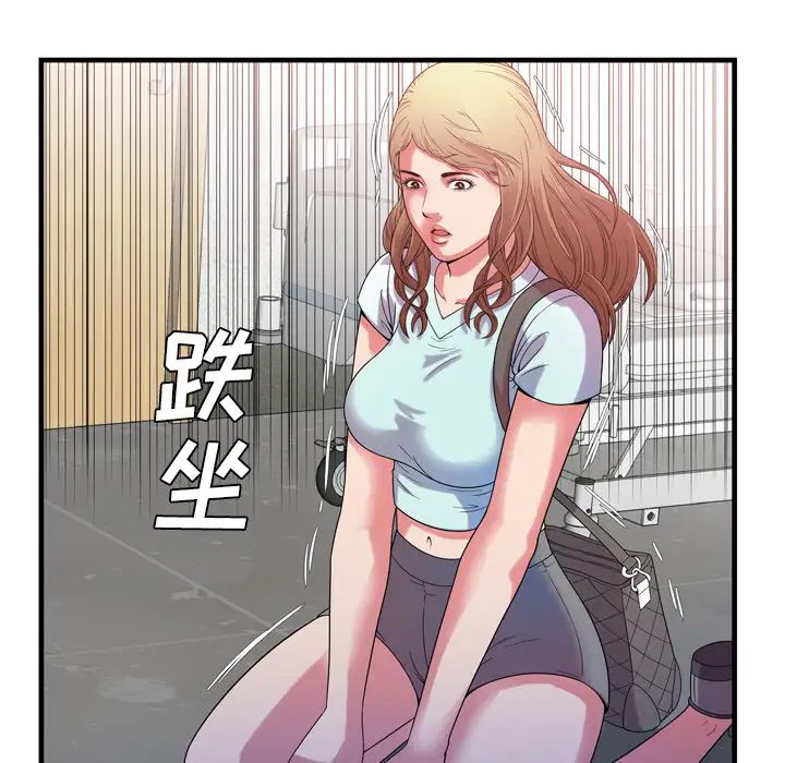 《恋上闺蜜的爸爸》漫画最新章节第47话免费下拉式在线观看章节第【17】张图片