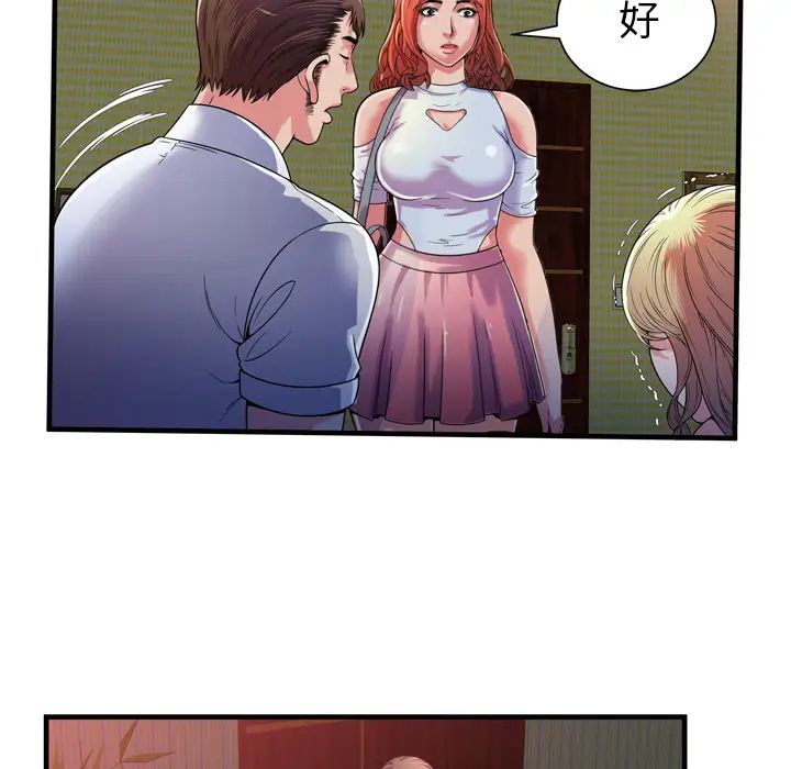 《恋上闺蜜的爸爸》漫画最新章节第47话免费下拉式在线观看章节第【62】张图片