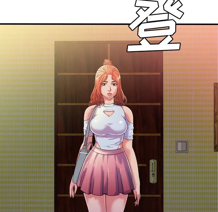 《恋上闺蜜的爸爸》漫画最新章节第47话免费下拉式在线观看章节第【52】张图片