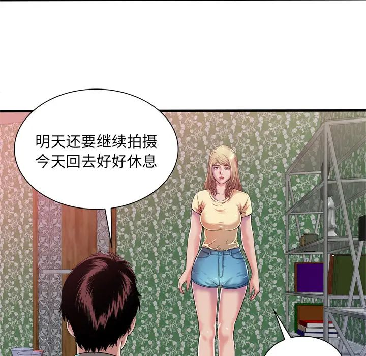 《恋上闺蜜的爸爸》漫画最新章节第48话免费下拉式在线观看章节第【17】张图片