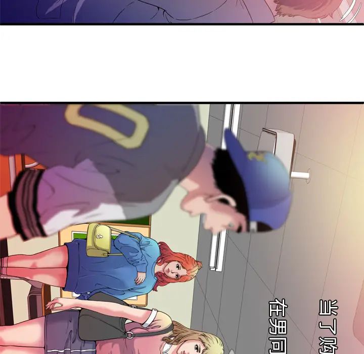 《恋上闺蜜的爸爸》漫画最新章节第48话免费下拉式在线观看章节第【63】张图片