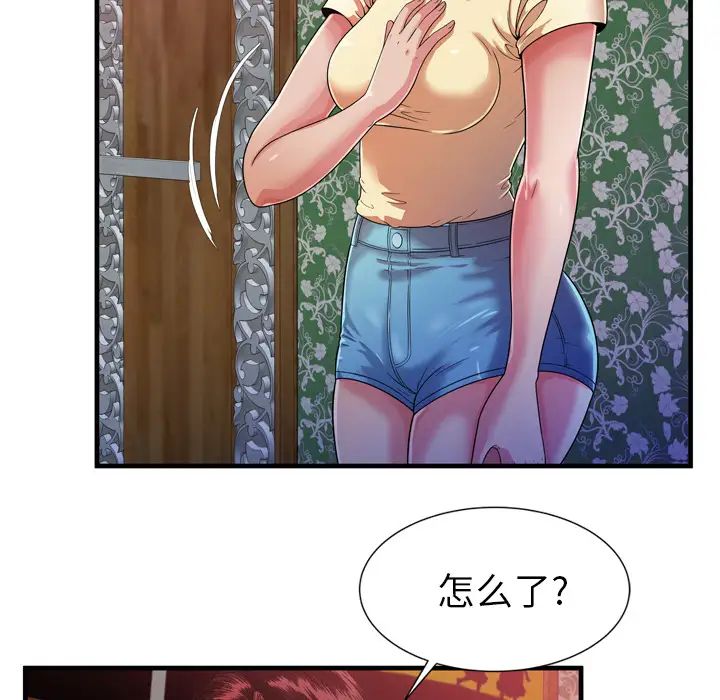 《恋上闺蜜的爸爸》漫画最新章节第48话免费下拉式在线观看章节第【14】张图片