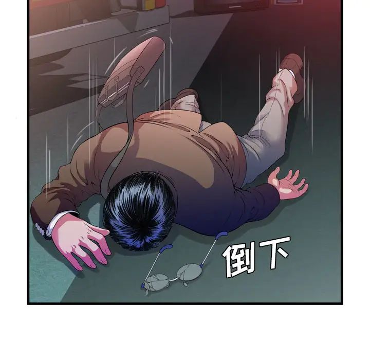 《恋上闺蜜的爸爸》漫画最新章节第48话免费下拉式在线观看章节第【8】张图片