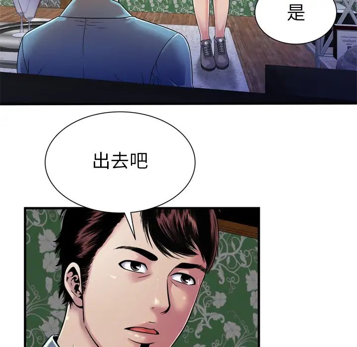 《恋上闺蜜的爸爸》漫画最新章节第48话免费下拉式在线观看章节第【18】张图片