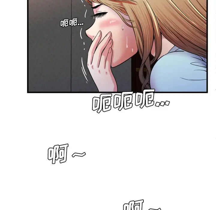 《恋上闺蜜的爸爸》漫画最新章节第49话免费下拉式在线观看章节第【44】张图片