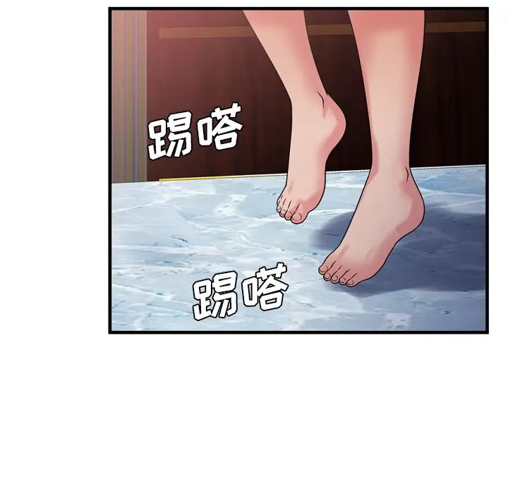 《恋上闺蜜的爸爸》漫画最新章节第49话免费下拉式在线观看章节第【78】张图片