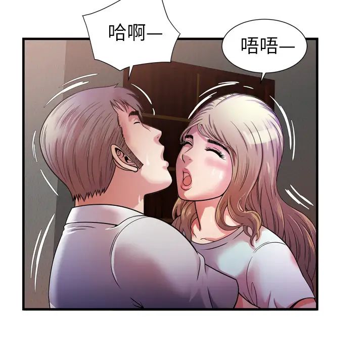 《恋上闺蜜的爸爸》漫画最新章节第49话免费下拉式在线观看章节第【64】张图片