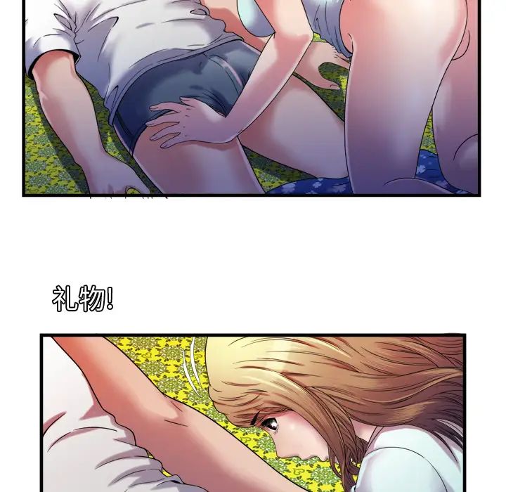 《恋上闺蜜的爸爸》漫画最新章节第49话免费下拉式在线观看章节第【12】张图片