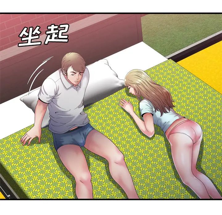 《恋上闺蜜的爸爸》漫画最新章节第50话免费下拉式在线观看章节第【24】张图片