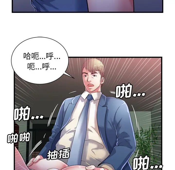 《恋上闺蜜的爸爸》漫画最新章节第50话免费下拉式在线观看章节第【80】张图片