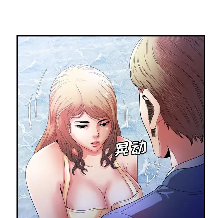 《恋上闺蜜的爸爸》漫画最新章节第50话免费下拉式在线观看章节第【57】张图片