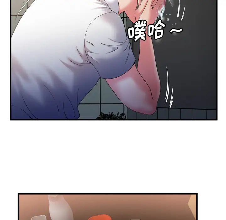 《恋上闺蜜的爸爸》漫画最新章节第50话免费下拉式在线观看章节第【52】张图片